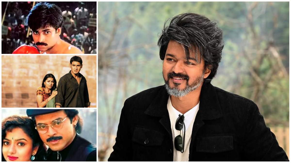 தம்முடு, ஒக்கடு, பவித்ர பந்தம்... நடிகர் விஜய்யின் டாப் 5 தெலுங்கு ரீமேக் படங்கள்