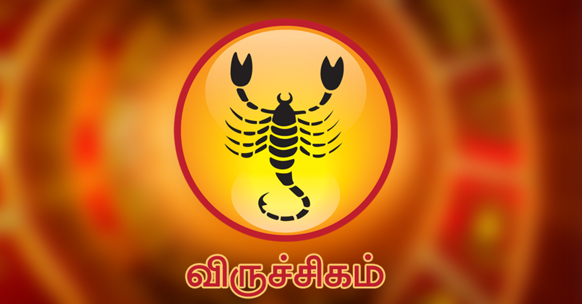 viruchagam