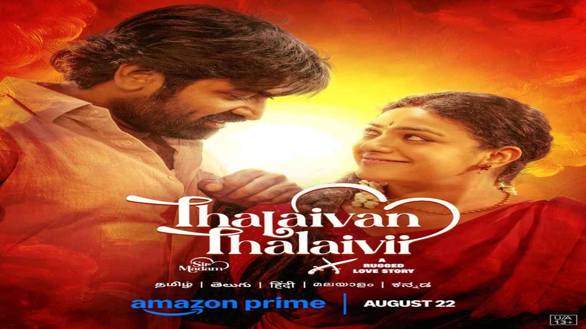 Thalaivan Thalaivi OTT Release Date : அமேசான் ப்ரைமில் வெளியாகும் தலைவன் தலைவி; எப்போது தெரியுமா? எதிர்பார்ப்புடன் ரசிகர்கள்