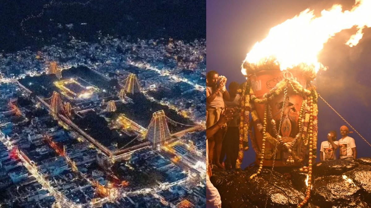 Tiruvannamalai Deepam 2025: திருவண்ணாமலை மகா தீபத்தின் வியக்கத்தகு சிறப்புகள்!