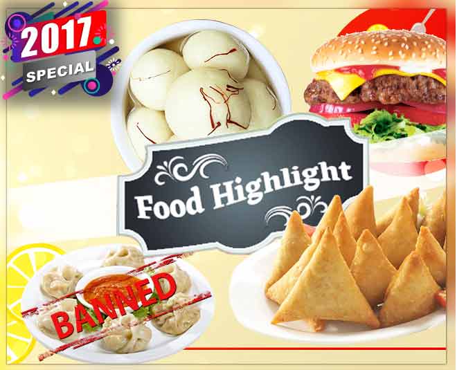 Biggest Food News Of 2017 in hindi biggest food news of2017 HerZindagi