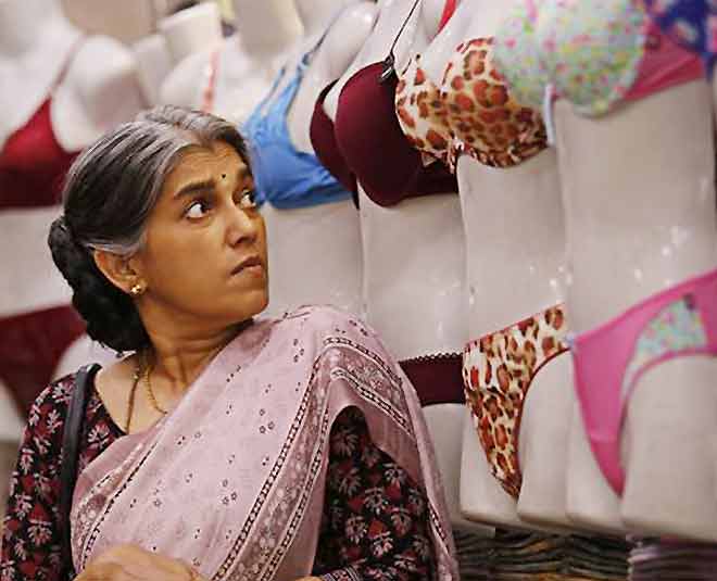 lipstick under my burka