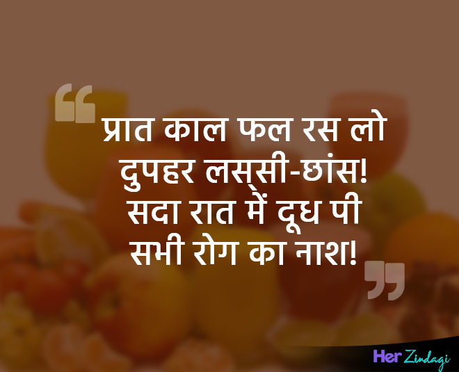 रात में दूध पीएं Health doha image