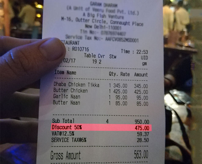 बिल देने से पहले discount के बारे में जान लें Restaurant hacks Discount