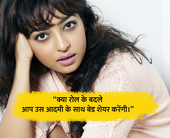 राधिका आप्टे bollywood celebs on casting couch inside
