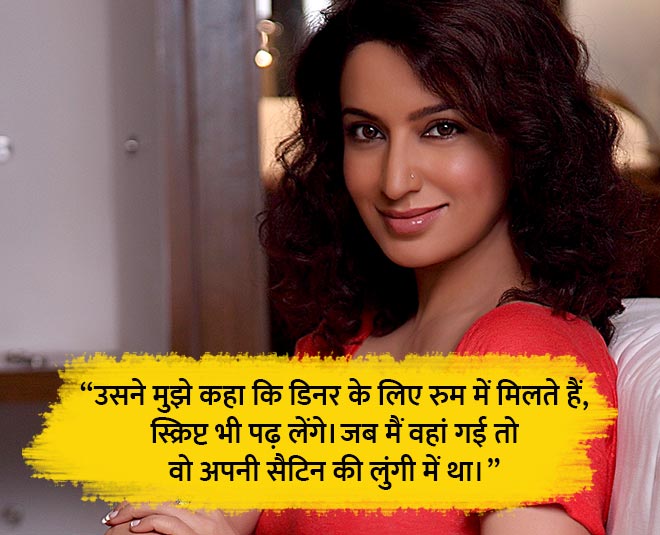 टिस्का चोपड़ा bollywood celebs on casting couch inside