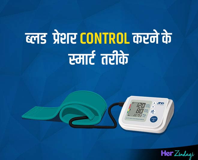 blood pressure in hindi  article image
