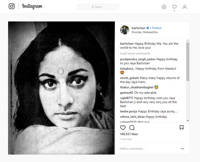 jaya bachchan birthday party abhishek 