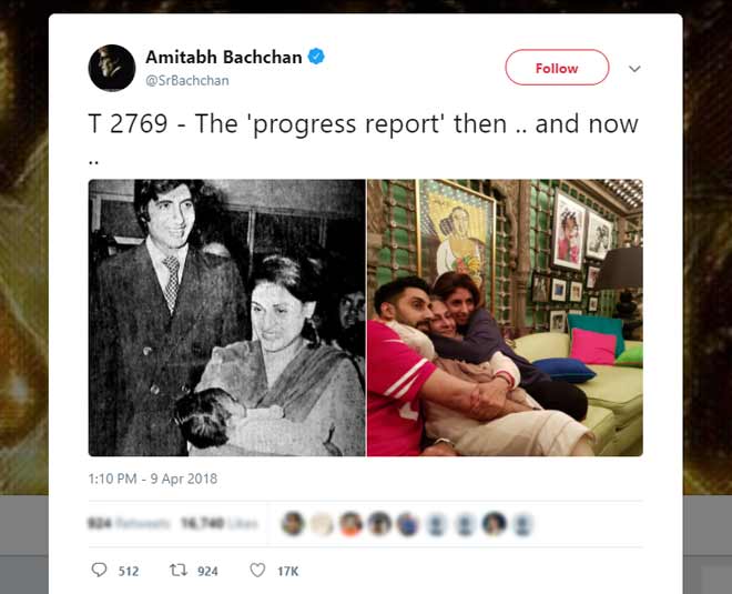 jaya bachchan birthday party amitabh