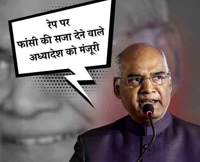 rape case editorial in