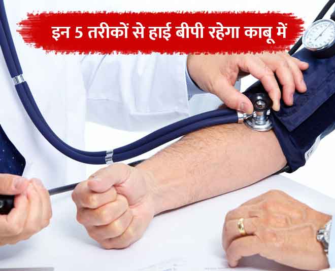 seven secrets to control high blood pressure in summer article