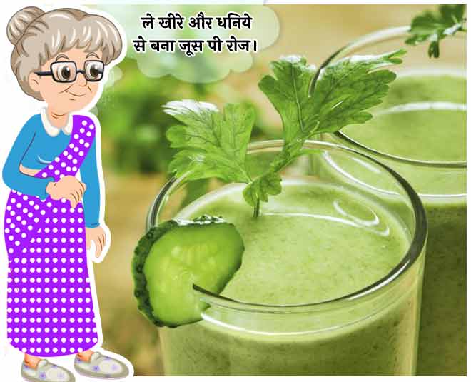 summer boils cucumber juice in