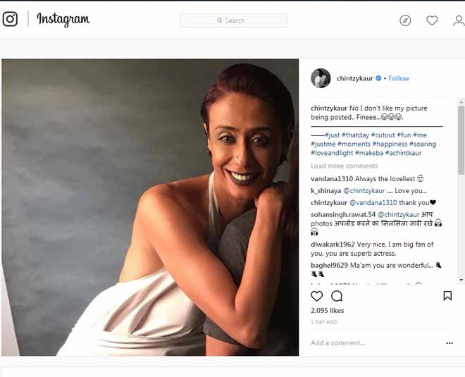 tv actress achint kaur inside 