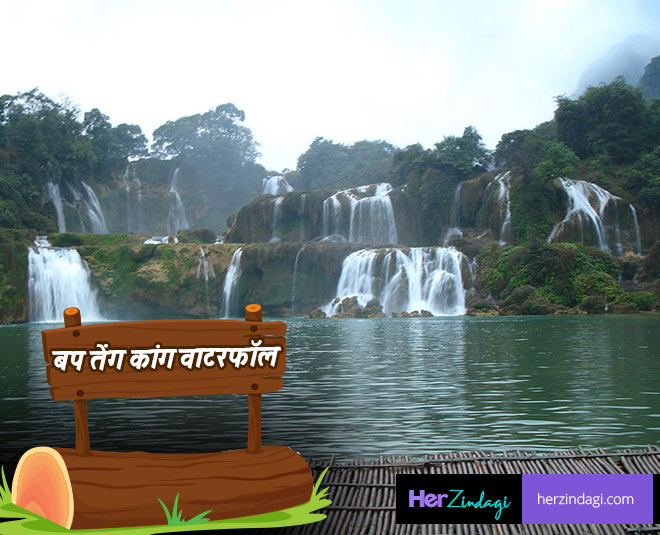 bap teng kang waterfall arunachal pradesh