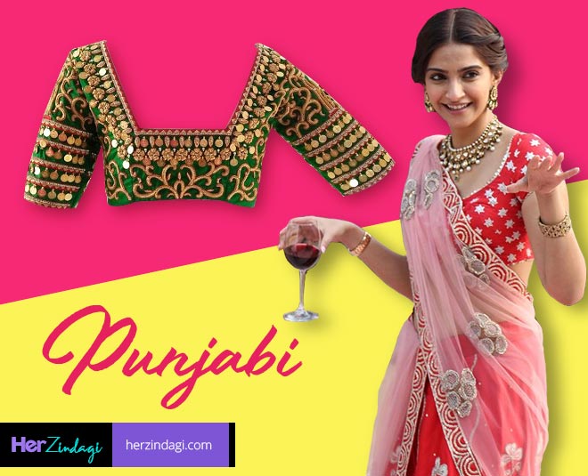 पंजाबी ब्लाउज़ का डिज़ाइन blouse design according to states punjab