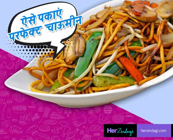 cooking tips to cook perfect chowmein main
