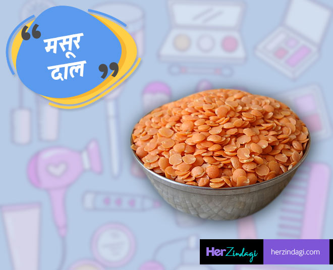 fair skin home remedies masoor dal