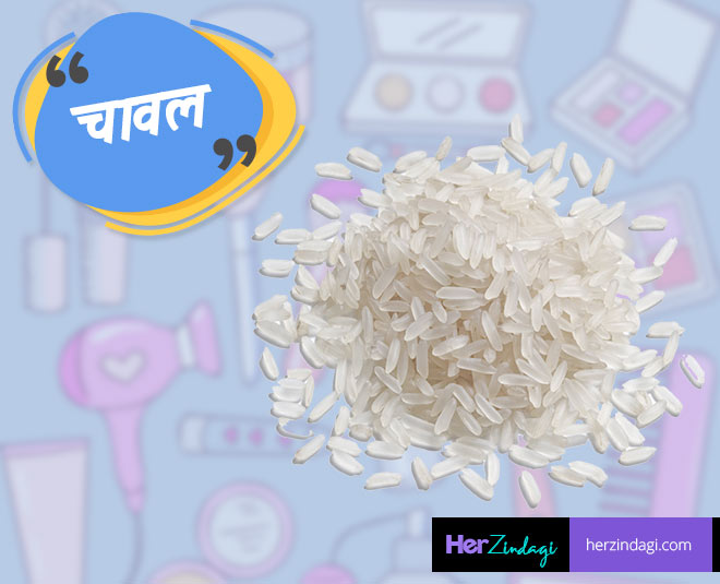 fair skin home remedies rice