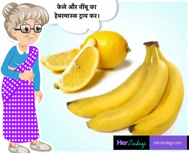 hairmask for uljhe hair dadi maa ka nushkha inside