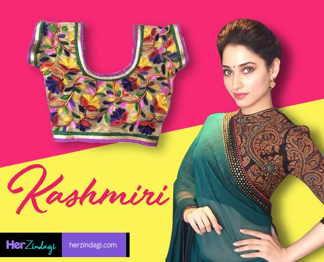 कश्मीरी ब्लाउज़ का डिज़ाइन kashmiri blouse design bollywood actress
