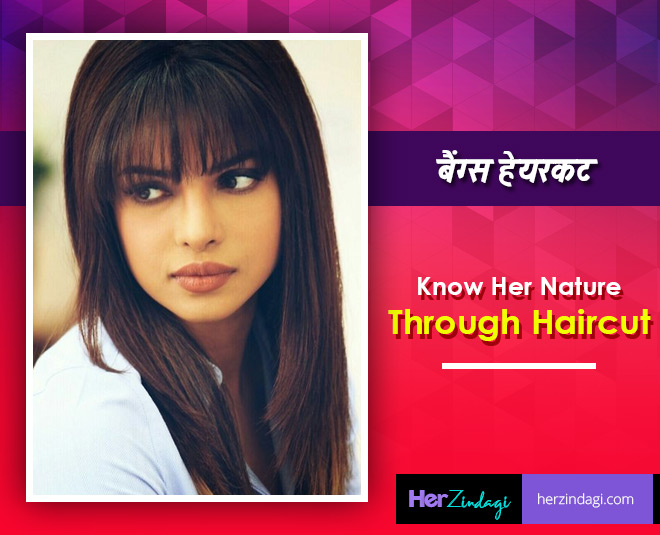 know girls nature through her bangs haircut