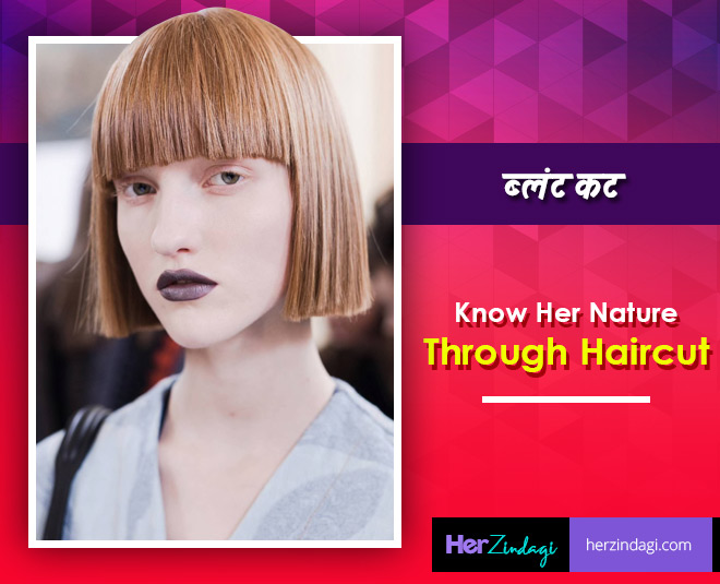 know girls nature through her blunt haircut