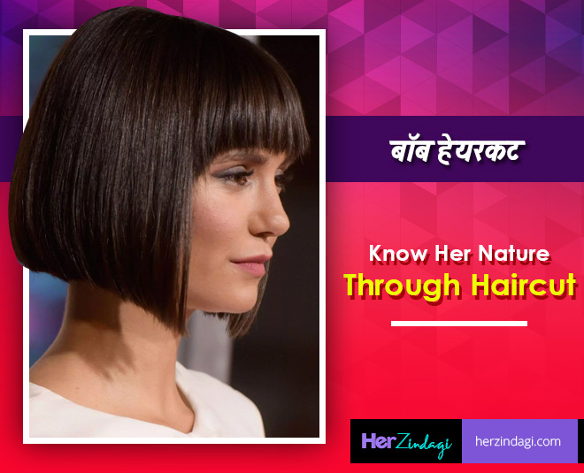 know girls nature through her bob haircut
