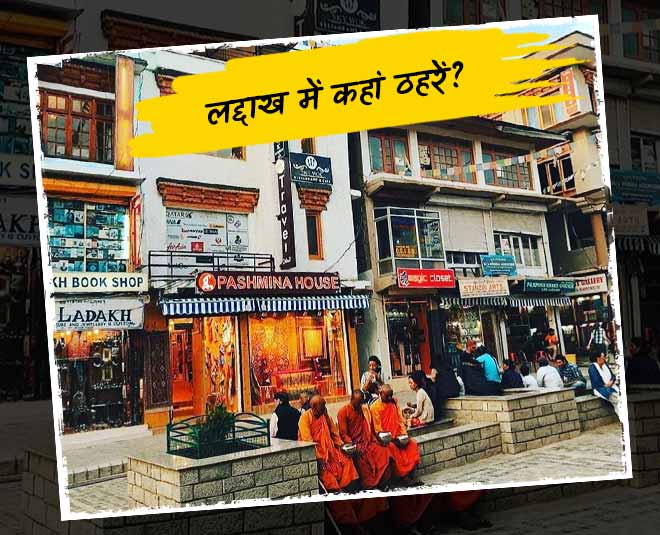 traveling tips for first ladakh trip hotels