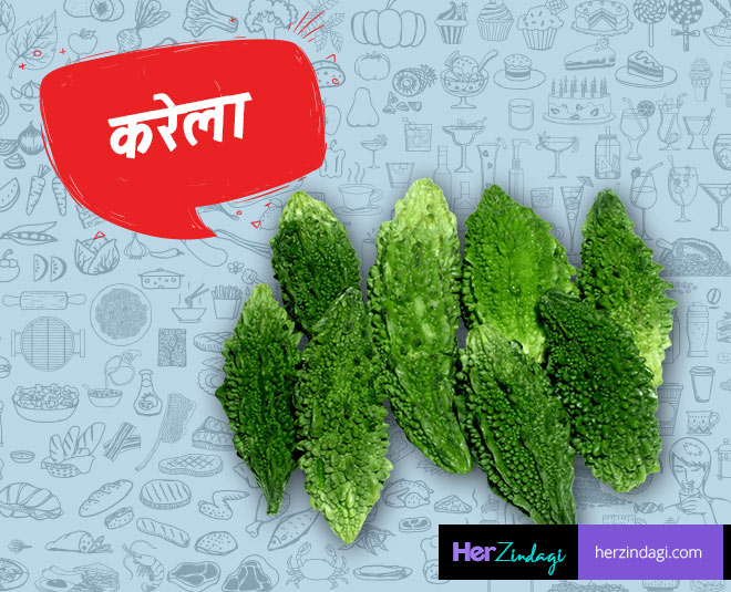 करेला what to eat in sawan inside