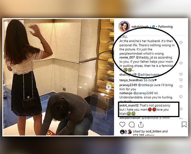 MS Dhoni helping his wife shakshi and tie her shoes