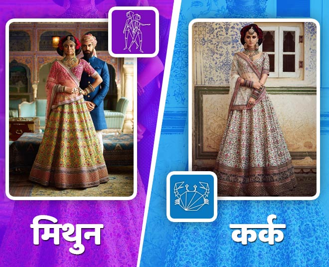 bridal lehenga zodiac sign gemini cancer