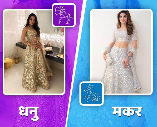 bridal lehenga zodiac sign sagittarius capricorn