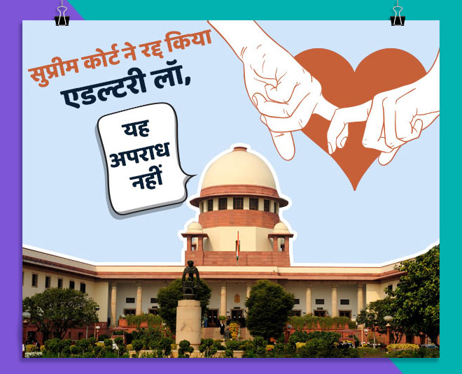 important law for women adultery law homosexuality married women triple talaq  inside