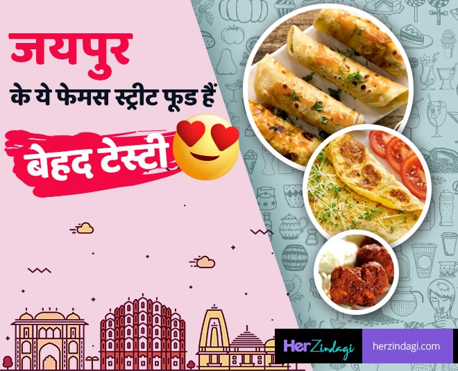 jaipur best street foods pyaj kachori pav bhaji paneer tikka kathi roll mutton tikka main