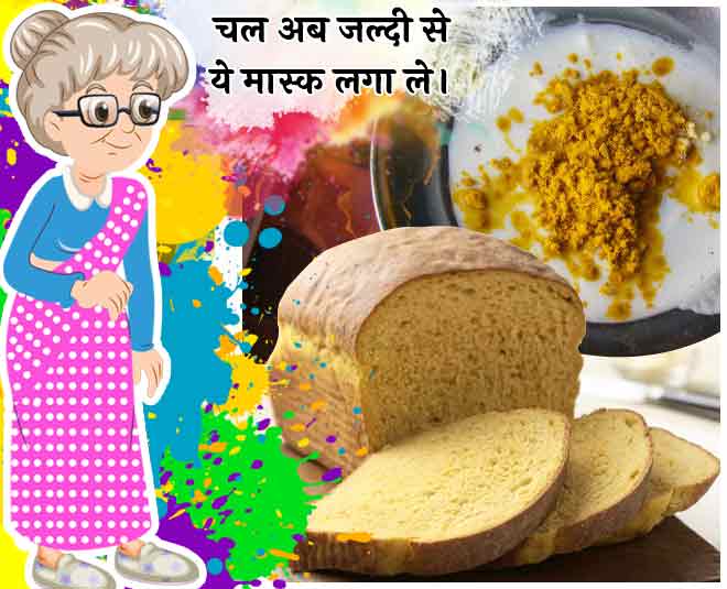 Holi colors will be easily removed by this face mask in