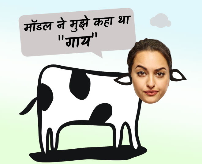 Sonakshi Sinha Was The Victim of Body Shaming By Model main