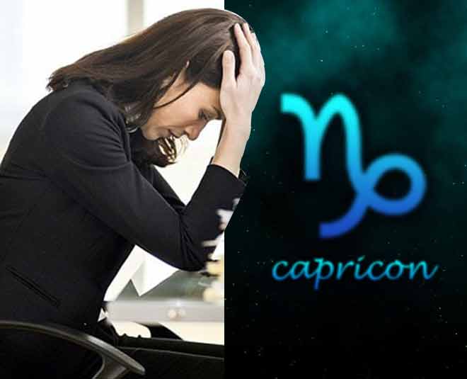 नेगेटिव ख्यालों वाली होती हैं Capricorn महिलाएं Your zodiac sing will tell you your weakness ()