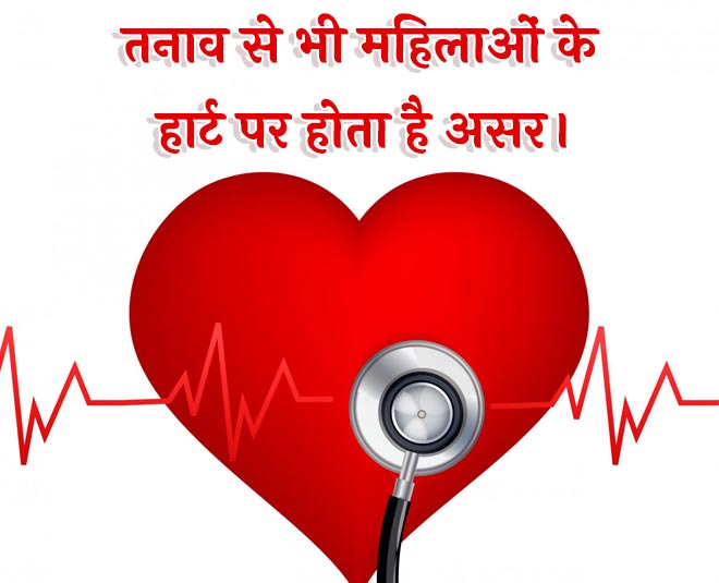 heart attack women health 
