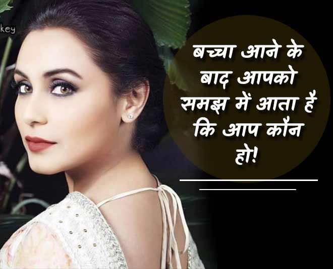 rani mukherjee exclusive interview about motherhood in