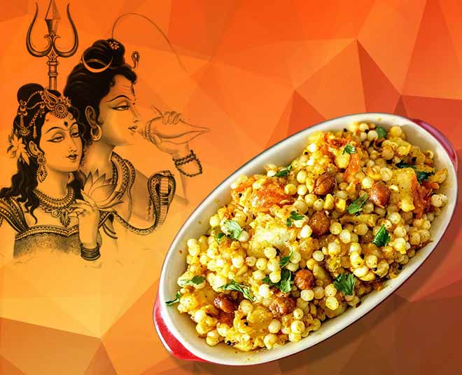 महाशिवरात्रि में खाएं साबूदाना की खिचड़ी sabudana khichdi Mahashivaratri fast food