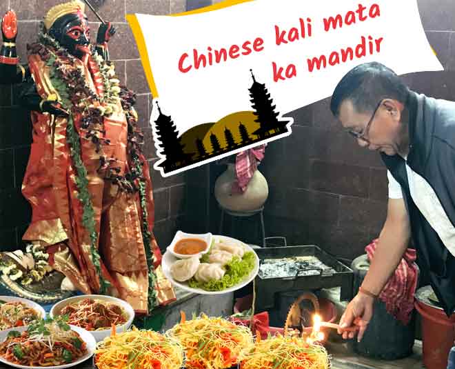 temple where goddess kali eat chinese food ()