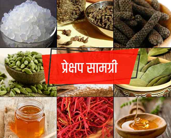 How to Make Ayurveda Chyawanprash Ayurveda Chyawanprash Homemade