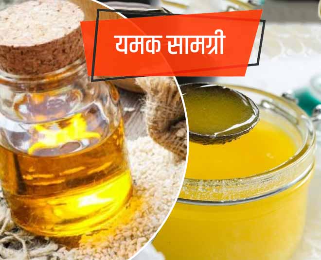 How to Make Ayurveda Chyawanprash Ayurveda Chyawanprash Homemade