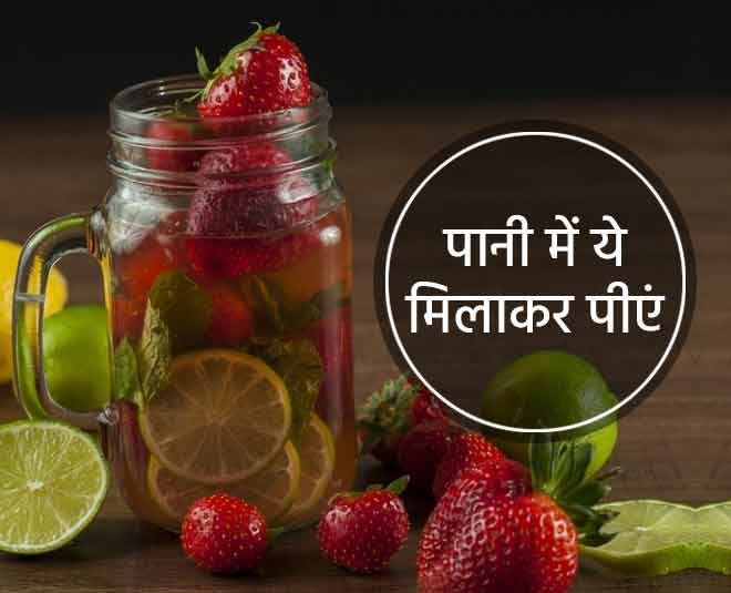 healthy food habit weight loss infused water