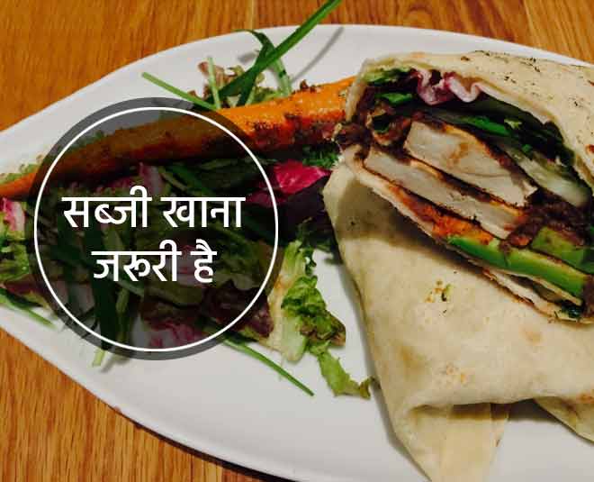 healthy food habit weight loss veg in food