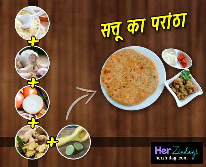 Sattu ka prantha recipe inside 