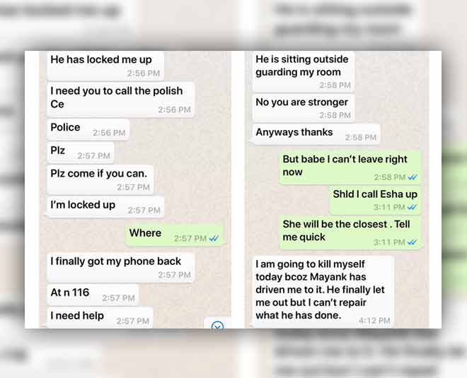 anishia batra suicide update inside