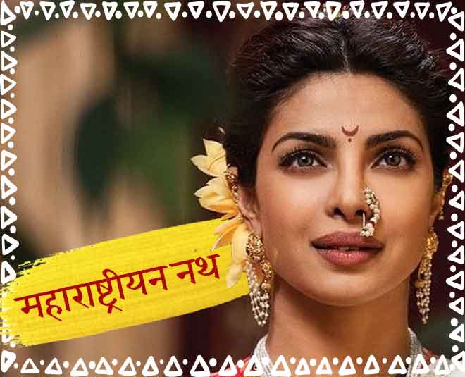 bollywood actress priyanka chopra nose ring