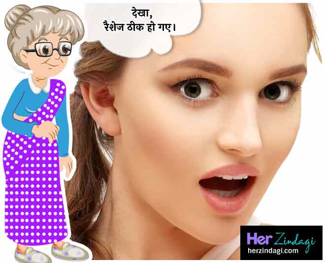 dadi maa ka nushkha vitamin E inside