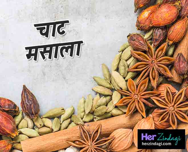 home made chaat masala inside 